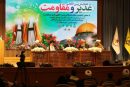 غدیر و مقاومت؛ پیوندی ناگسستنی در اندیشه و عمل