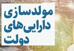 شکست در مولدسازی
