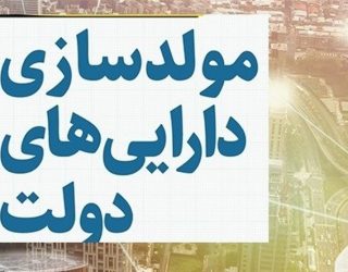 مولد