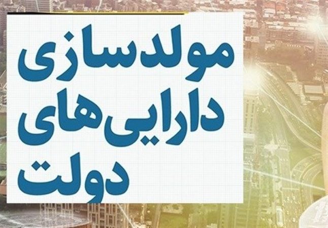 شکست در مولدسازی
