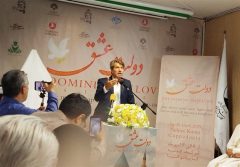 «دولت عشق»؛ فستیوالی جهانی برای ترویج فرهنگ صلح و مهر ایرانی