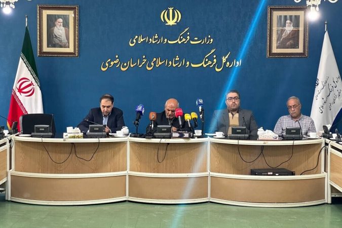 مشهد، میزبان رویدادهای فرهنگی متنوع در هفته وحدت مشهد، میزبان رویدادهای فرهنگی متنوع در هفته وحدت
