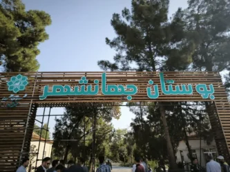بهره‌برداری از فاز نخست بوستان ۲۷ هکتاری جهانشهر؛ بیش از ۱۰ همت پروژه شهری در مشهد اجرا شد