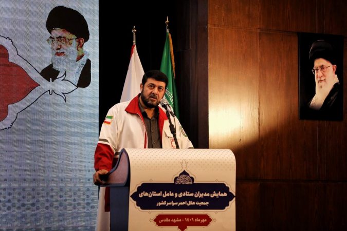پایان گردهمایی ۲ روزه مدیران هلال‌احمر در مشهد