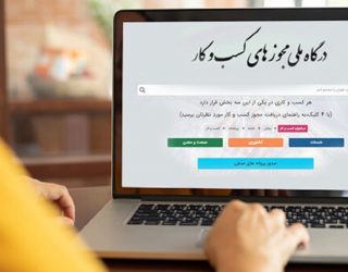 مجوز