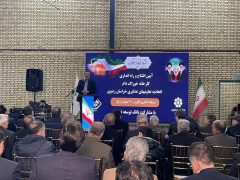 افتتاح کارخانه خوراک دام اتحادیه تعاونی‌های عشایری خراسان رضوی با سرمایه‌گذاری ۶۰۰ میلیارد ریال