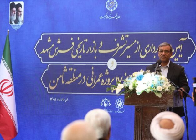 کلیسای انجیلی مشهد با کاربری «مرکز گفت‌وگوی ادیان» بازسازی می‌شود