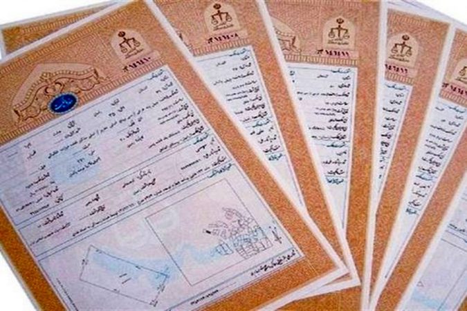 کاداستر و صدور سند مالکیت 80درصد اراضی منابع طبیعی خراسان رضوی کاداستر و صدور سند مالکیت ۸۰درصد اراضی منابع طبیعی خراسان رضوی