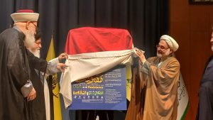 غدیر