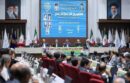 تأکید بر وحدت، کارآمدی و خدمت به مردم در همایش روز بسیج کارمندان خراسان رضوی