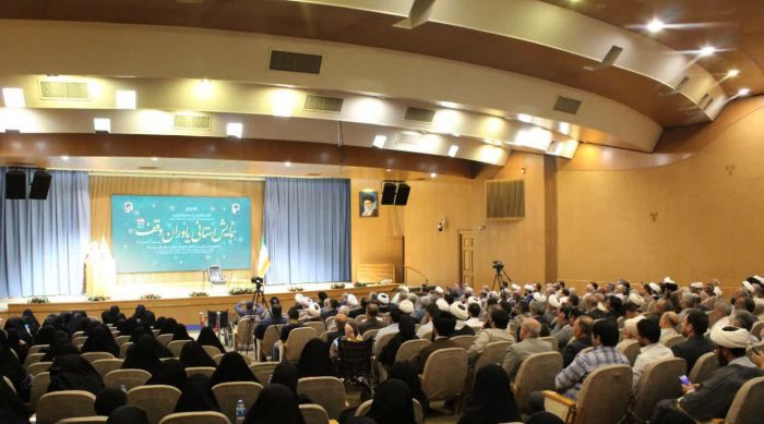 «یاوران وقف» در خراسان رضوی؛ وقف، موتور محرکه توسعه پایدار و فرهنگ‌سازی