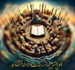 اعلام ۲۲ راه‌یافته خراسان رضوی به مرحله نهایی چهل و هشتمین دوره مسابقات سراسری قرآن کریم