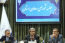 اختیار واگذاری حریم‌های معادن پلاسری سنگان به استان تفویض شود