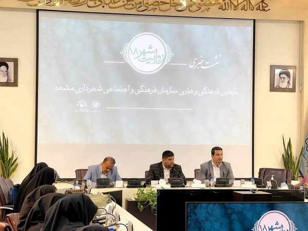 برگزاری یک هزار و ۳۰۰ رویداد فرهنگی در مناطق مختلف مشهد