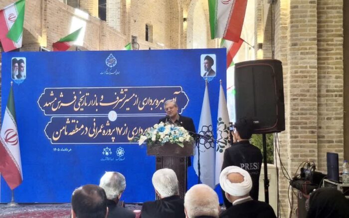 افتتاح بازار تاریخی فرش مشهد و ۱۷ پروژه عمرانی ثامن؛ تأکید بر احیای میراث تاریخی با مشارکت مردم