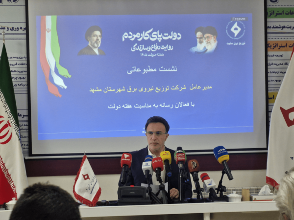 برق مشهد روی ریل خورشیدی و هوشمندسازی؛ ۳۳ مگاوات ظرفیت جدید وارد مدار شد