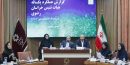 برگزاری مجمع سالیانه هیات تنیس استان خراسان رضوی