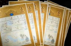 رشد ۴۰ درصدی صدور اسناد مالکیت املاک روستایی و شهرهای زیر ۲۵ هزار نفر