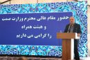 بزرگترین شهرک صنعتی شرق کشور در مشهد بهره برداری شد