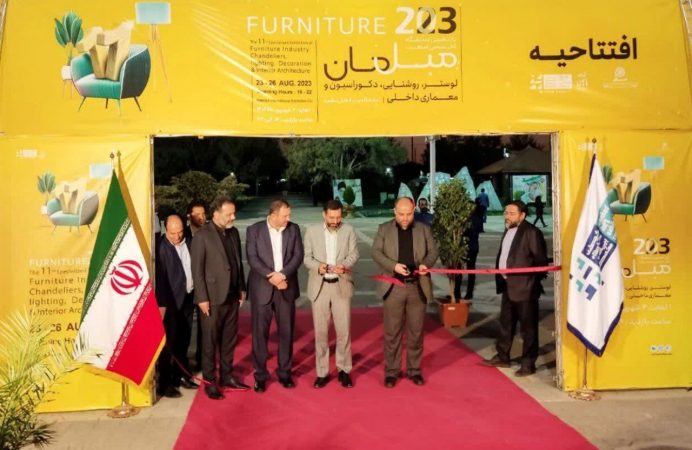 یازدهمین نمایشگاه مبلمان مشهد آغاز به کار کرد