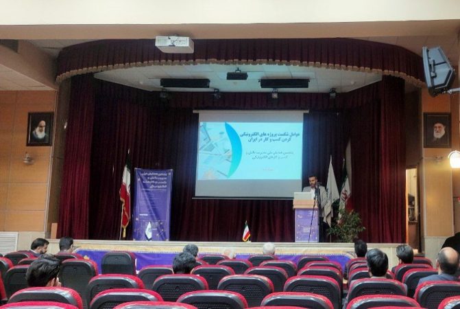 برگزاری پنجمین همایش ملی مدیریت دانش و کسب و کارهای الکترونیکی در مشهد