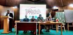 دومین جشنواره ملی خوشنویسی نستعلیق شکوه شاهنامه در مشهد