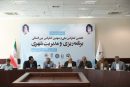 دهمین کنفرانس ملی و سومین کنفرانس بین‌المللی برنامه‌ریزی و مدیریت شهری در مشهد برگزار می‌شود