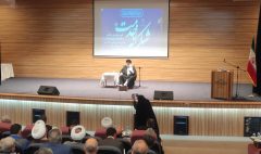 برگزاری آیین تجلیل و تقدیر از خدمتگزاران زائران ایام پایانی ماه صفر در مشهد