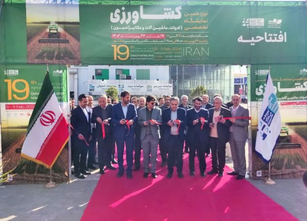 مشهد میزبان بزرگترین نمایشگاه کشاورزی ایران
