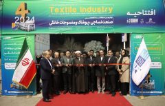 آغاز به کار دو نمایشگاه تخصصی صنعت نساجی و پوشاک و محصولات ارگانیک در مشهد 