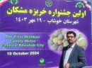 پست بانک؛ حامی تولیدکنندگان خربزه مشکان