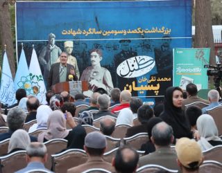 محمد تقی خان پسیان