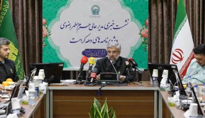 دهه کرامت ۱۴۰۴؛ نگاهی تبیینی به سیره امام رضا(ع)