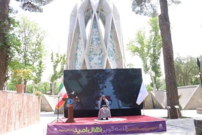 نفرات برگزیده سومین دو سالانه قصه گویی «نهال امید» خراسان رضوی معرفی شدند نفرات برگزیده سومین دو سالانه قصه گویی «نهال امید» خراسان رضوی معرفی شدند