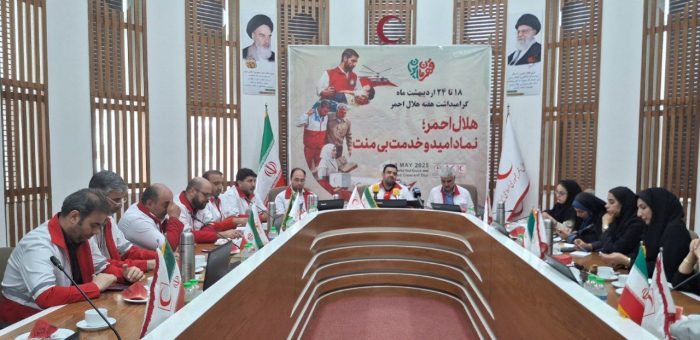 هلال احمر خراسان رضوی؛ آماده حمایت از ایدههای فناورانه در حوزه خدمات امدادی هلال احمر خراسان رضوی؛ آماده حمایت از ایدههای فناورانه در حوزه خدمات امدادی