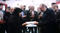 انعقاد تفاهم نامه شرکت شهرکهای صنعتی خراسان رضوی و صندوق پژوهش و فناوری استان