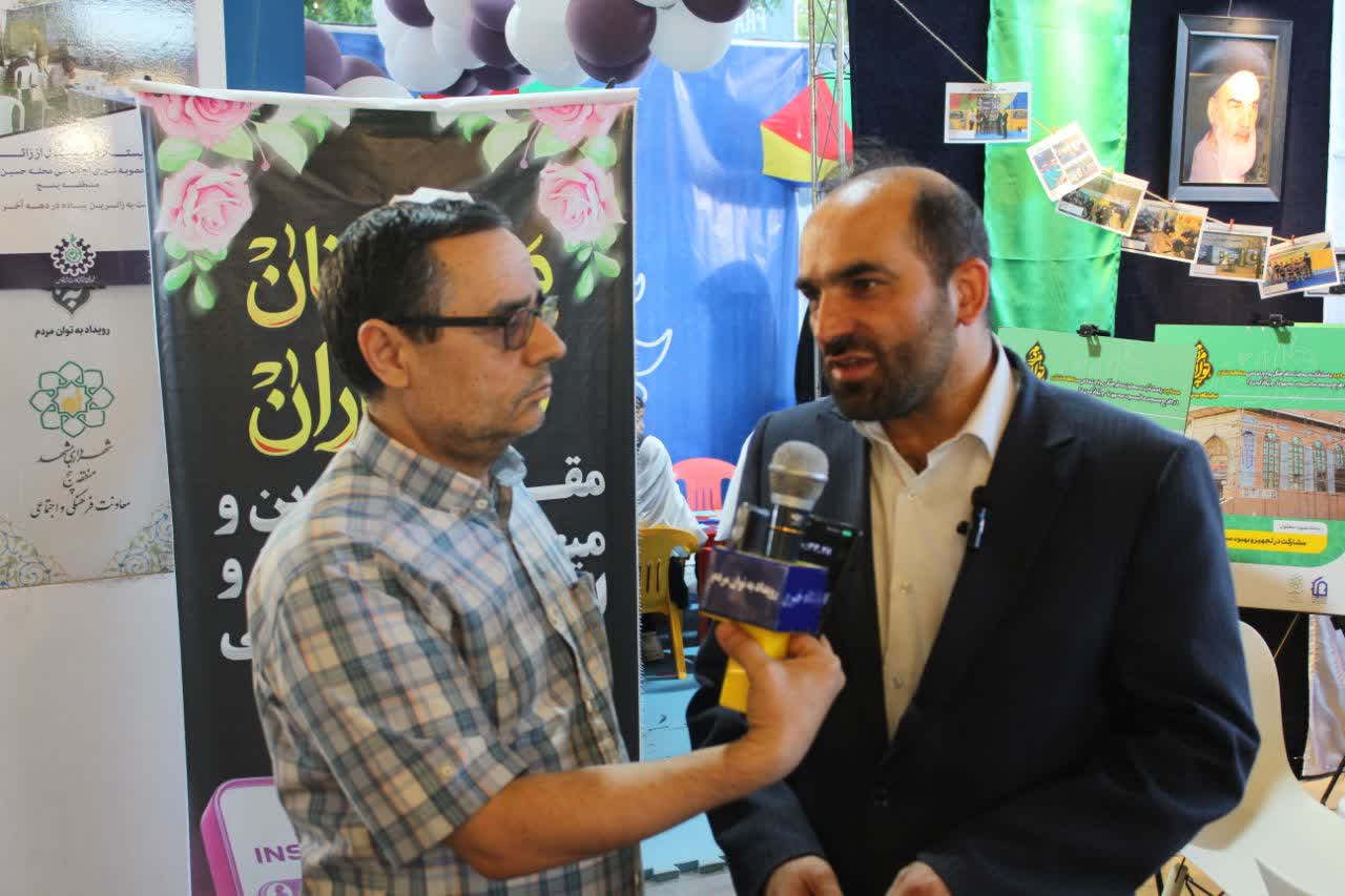 مدیریت مشارکتی، راهبرد اصلی مدیریت شهری مشهد است