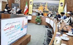 مشهد میزبان همایش بین‌المللی «غدیر و مقاومت» با حضور اندیشمندان و شخصیت‌های برجسته
