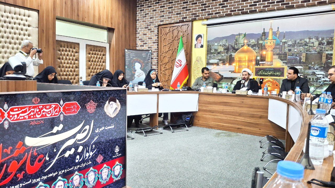 سوگواره بصیرت عاشورایی در ۱۲۵ بقعه متبرکه خراسان رضوی