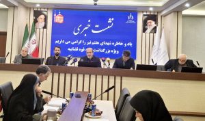 تحول در نظام ثبتی خراسان رضوی: الکترونیکی شدن خدمات و تسریع در صدور اسناد مالکیت تک‌برگ