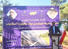 توسعه انرژی‌های تجدیدپذیر؛ اولویت جدی کشور و استان