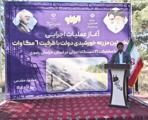 نیروگاه 