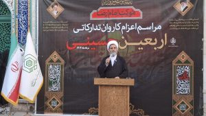 موکب