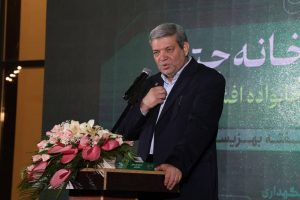 چتر