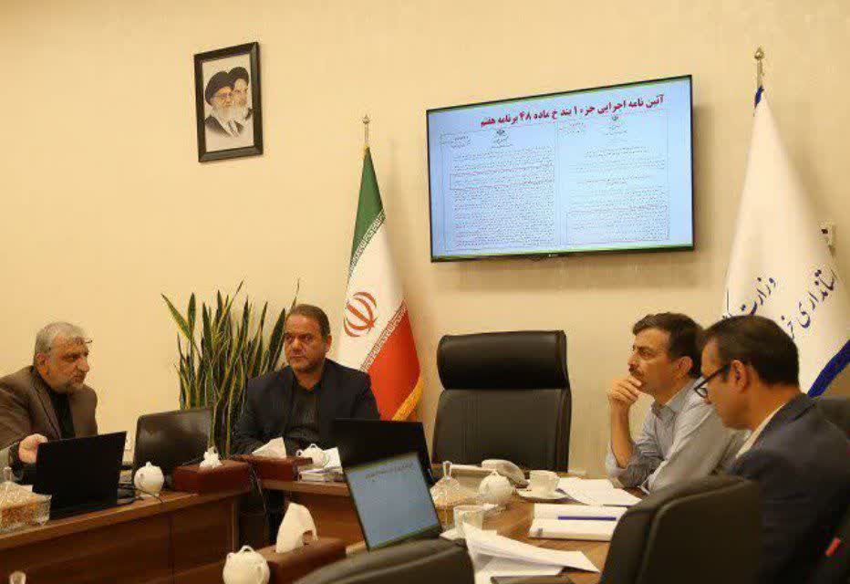 کارگروه ماده ۴۸ برای تعیین تکلیف قراردادهای غیر فعال شهرک‌های صنعتی در خراسان رضوی تشکیل شد