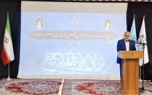 بوستان 