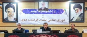 شورای اسلامی 