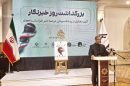 تجلیل از پیشکسوتان رسانه خراسان رضوی با تأکید بر همدلی برای عبور از چالش‌ها