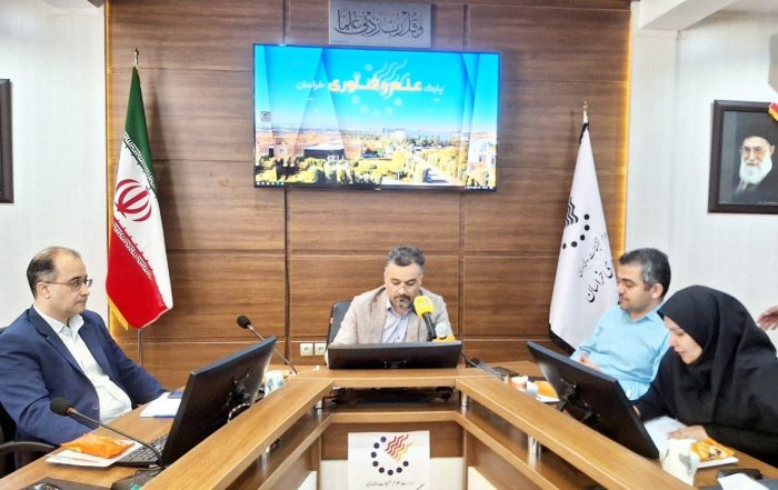 تولید ۲۵۰۰ محصول فناورانه در پارک علم و فناوری خراسان رضوی