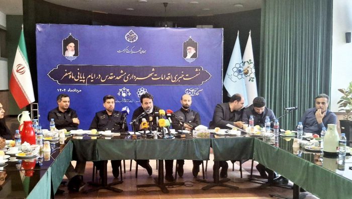 شهرداری مشهد در ایام پایانی ماه صفر؛ بسیج تمامعیار برای میزبانی از میلیون ها زائر شهرداری مشهد در ایام پایانی ماه صفر؛ بسیج تمامعیار برای میزبانی از میلیون ها زائر